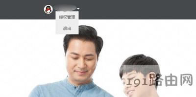 ȡ���vӍQQ�ڙ�(qu��n)��䛲������� - ��վ