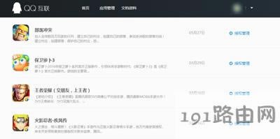 ȡ���vӍQQ�ڙ�(qu��n)��䛲������� - ��վ