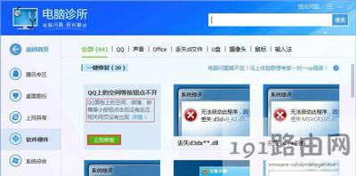 Win10ϵ�yQQ����ϵ�QQ�]���QQ���g���_�Ľ�Q����