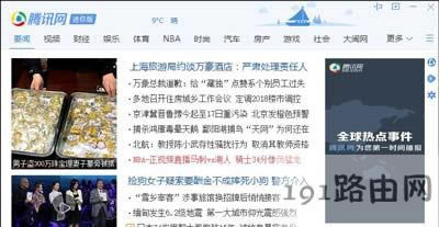 ��ֹ�vӍQQ����������퓵ķ���