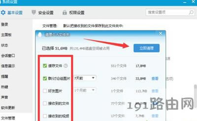 �vӍQQ��ʾδ푑�(y��ng)�Ľ�Q����