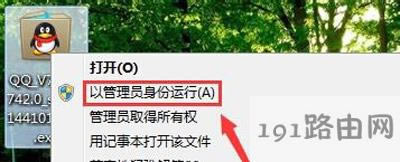 �vӍQQ���bʧ����ʾ·���oЧ�]�Й�(qu��n)�ތ��딵(sh��)��(j��)��ô�k