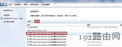 ��������ӡ�C�o��������ӡ�Ľ�Q����