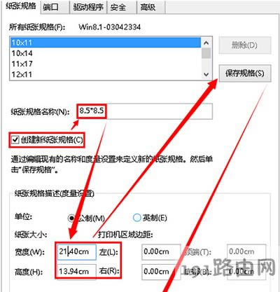 ��ӡ�C�޸Ĵ�ӡ����Ҏ��Ĳ�������