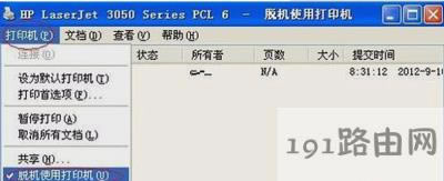 ��ӡ�CÓ�C��ô�k