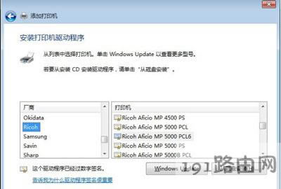 Win7ϵ�y�B�ӾW�j��ӡ�C�������E - ��վ