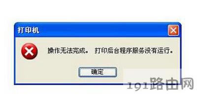 ��ӡ�C���_������՛]���\����ν�Q - ��վ