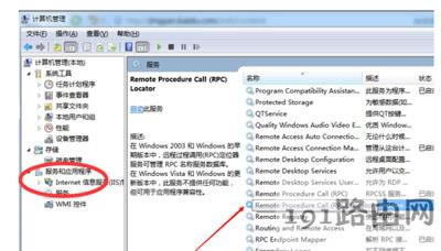 ��X��ʾRPC��������ô�k