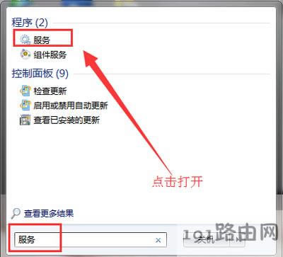 控制面板沒有打印機(jī)圖標(biāo)選項(xiàng)怎么辦