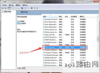 控制面板沒有打印機(jī)圖標(biāo)選項(xiàng)怎么辦