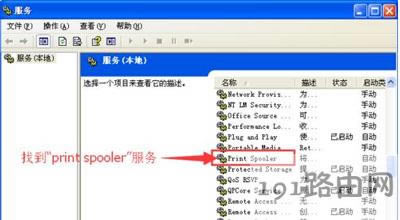 XPϵ�y��ʾ��δ���b��ӡ�C��ô�k