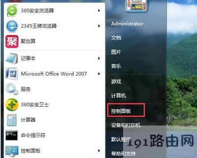 Win7�������Ӵ�ӡ�C��ô�k