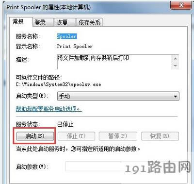 Win7�������Ӵ�ӡ�C��ô�k