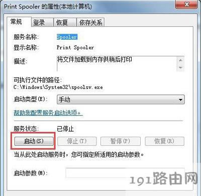 ��ӡ�C��ʾwindows�o�����_���Ӵ�ӡ�C��ô�k