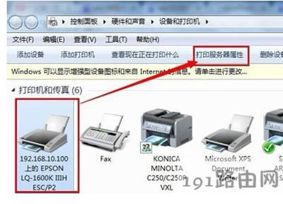 �ʽ��ӡ�C(j��)�O(sh��)�ü�����С�ķ���