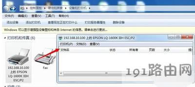 �ʽ��ӡ�C(j��)�O(sh��)�ü�����С�ķ���