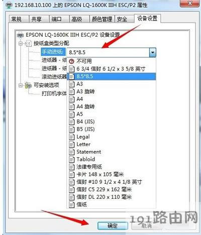 �ʽ��ӡ�C(j��)�O(sh��)�ü�����С�ķ���