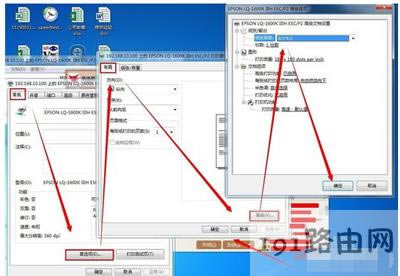 �ʽ��ӡ�C(j��)�O(sh��)�ü�����С�ķ���