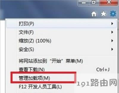 IE�g�[����ʾInternet explorer��ֹͣ�����Ľ�Q����