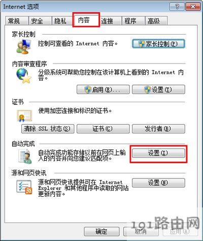 �g�[���h��ӛ��^���~̖�ܴa�ķ���