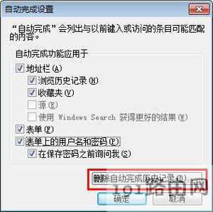 �g�[���h��ӛ��^���~̖�ܴa�ķ���