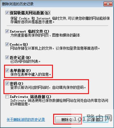 �g�[���h��ӛ��^���~̖�ܴa�ķ���