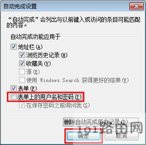 �g�[���h��ӛ��^���~̖�ܴa�ķ���