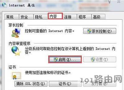 IE�g�[���O���ܴa�ķ���