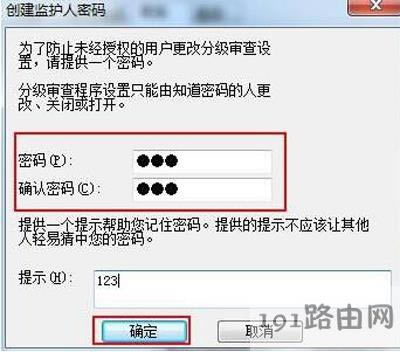 IE�g�[���O���ܴa�ķ���