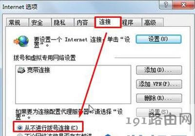 IE�g�[����ʾ�]�п��õ�Internet�B����ô�k