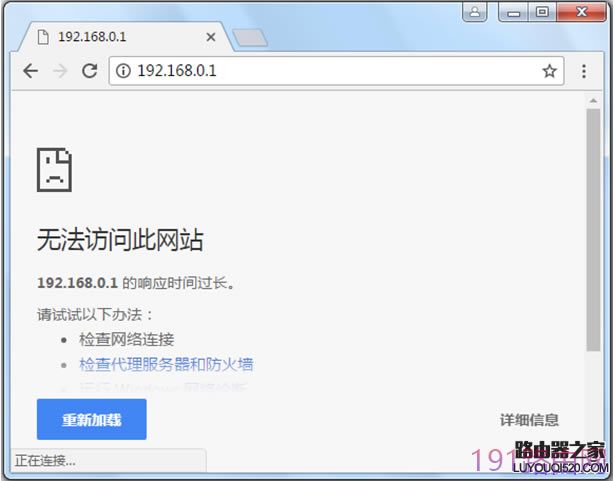 �v�_(d��)·����192.168.0.1���_��ô�k��