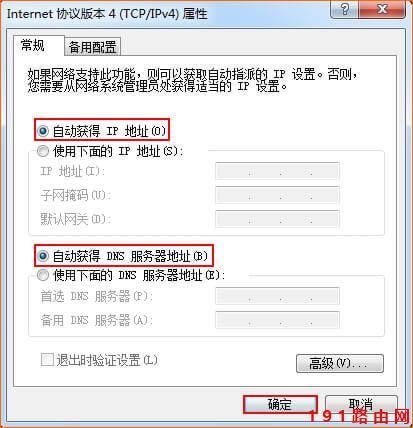 192.168.0.1������