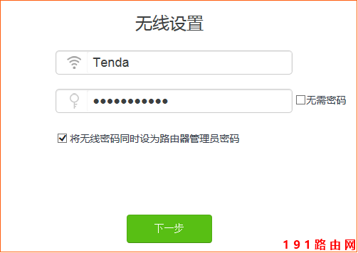 �v�_(Tenda)AC23 ����O���ϾW��