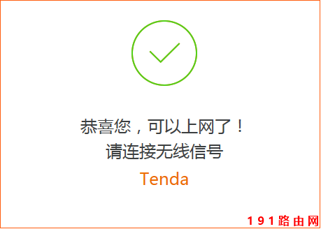 �v�_(Tenda)AC23 ����O���ϾW��