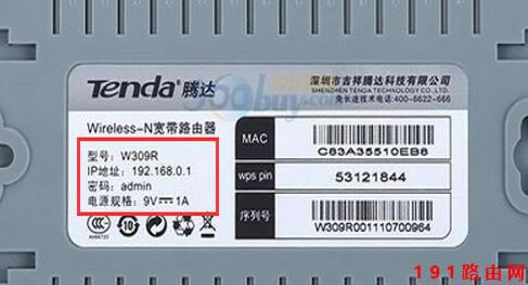 192.168.0.1����ܴa�Ƕ��٣�