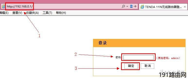 192.168.0.1·�������