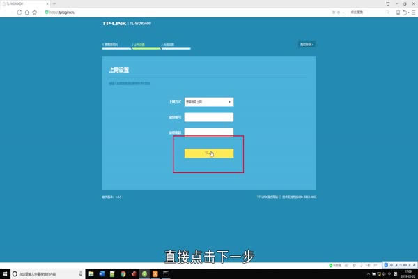 路由器怎么設(shè)置 如何設(shè)置路由器