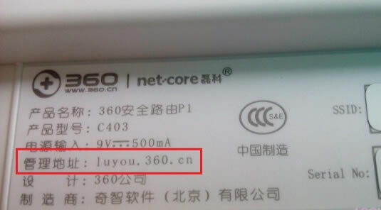 192.168.11���·�������