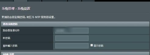 router.asus.com�A�T·�����������O(sh��)��