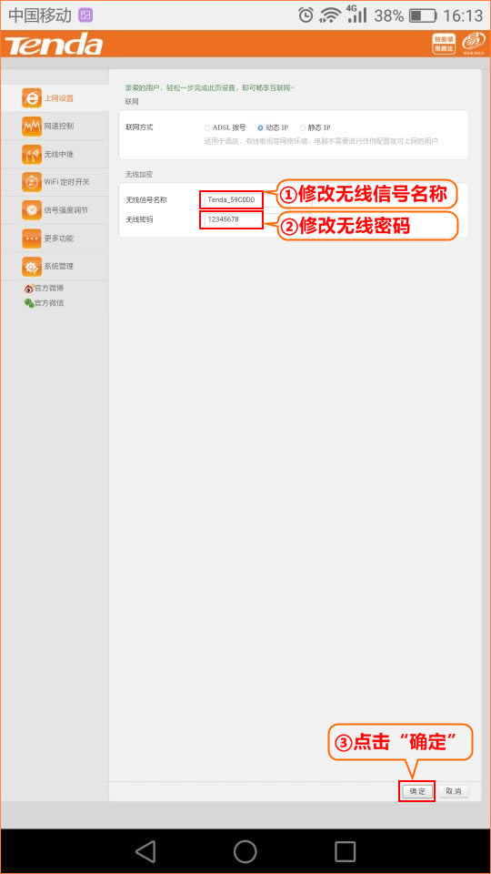 192.168.0.1�֙C���wifi�O(sh��)���ܴa