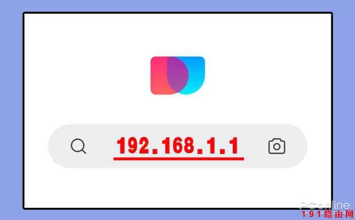 192.168.1.1�֙C����O��