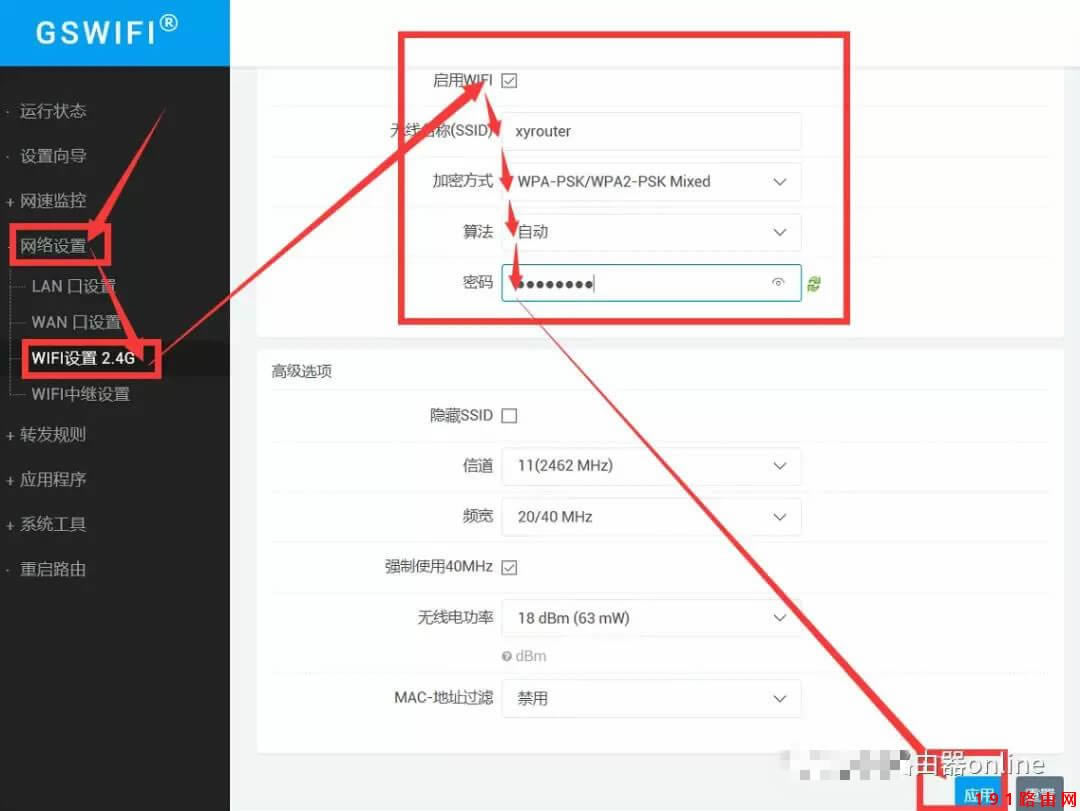 GSWiFi·����У�@�W��ô�O��