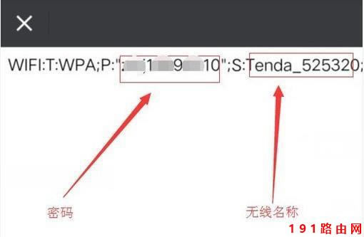 �֙C(j��)�B��wifi��ô�鿴�ܴa�����@һƪ�͉���