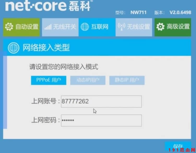 ���D�ġ��ڿƟo��·�����ϾW�O�÷���