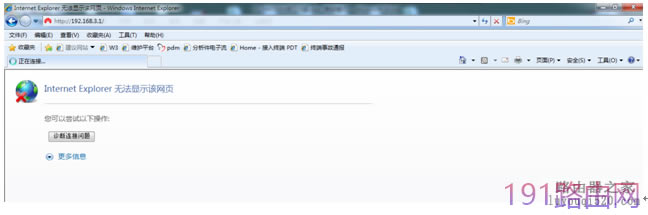 �A��·�����o���L����������192.168.1.1 192.168.3.1��Q���� - ��վ