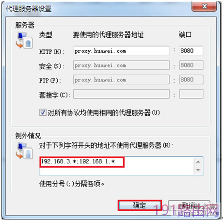 �A��·�����o���L����������192.168.1.1 192.168.3.1��Q���� - ��վ