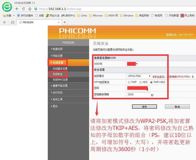 �Ӎ302M·������ô��ֹ�e�˲�W