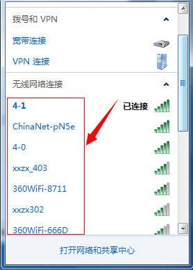 ����޸�WiFi�o�����Q���[��WiFi��