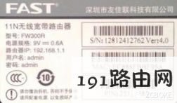 ���գ�192.168.1.1��ʲô��