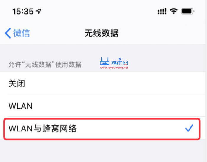 ���B��WiFi ΢�Ņs�@ʾ�W�j�B�Ӳ�����